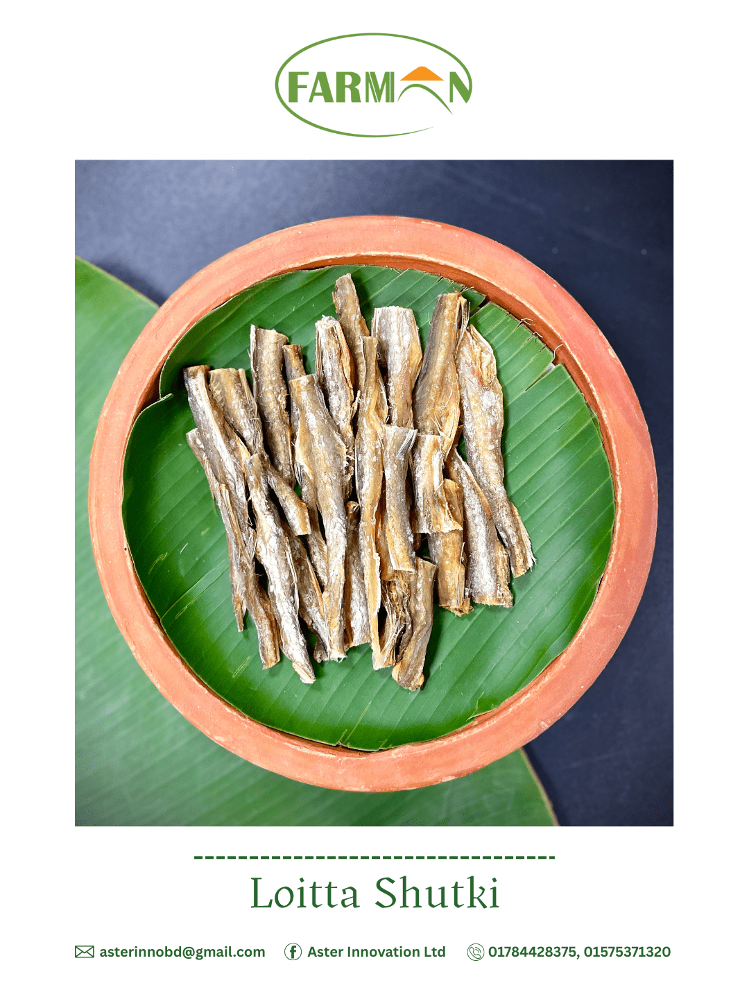 লইট্টা শুঁটকি-Loitta Shutki