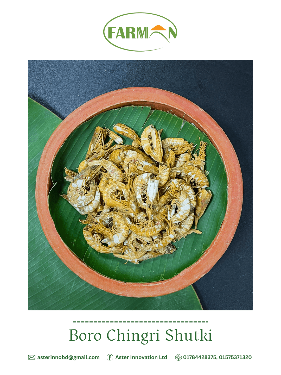 বড় চিংড়ি শুঁটকি (Big Chingri)