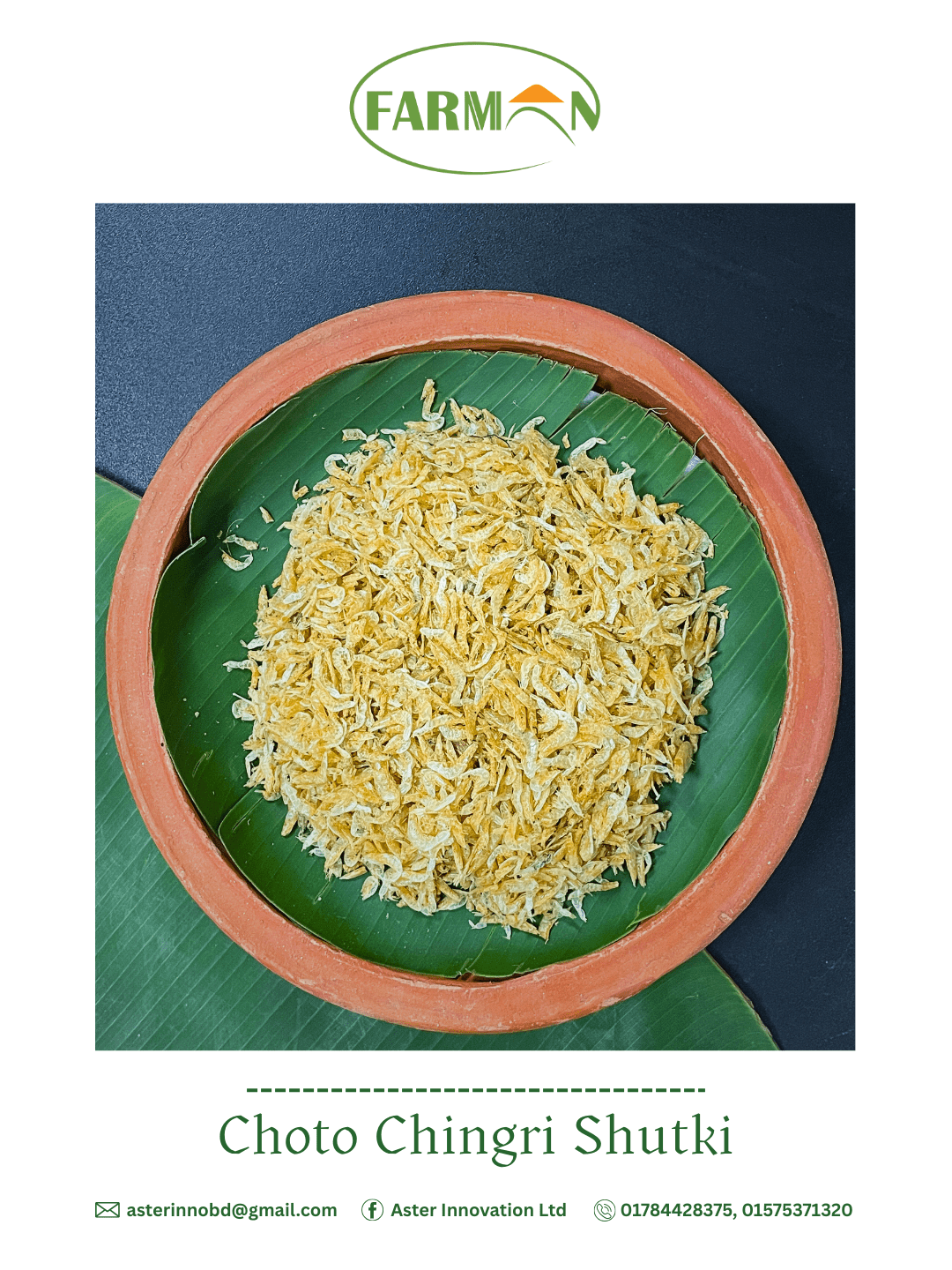 ছোট চিংড়ি শুঁটকি (Small Chingri)