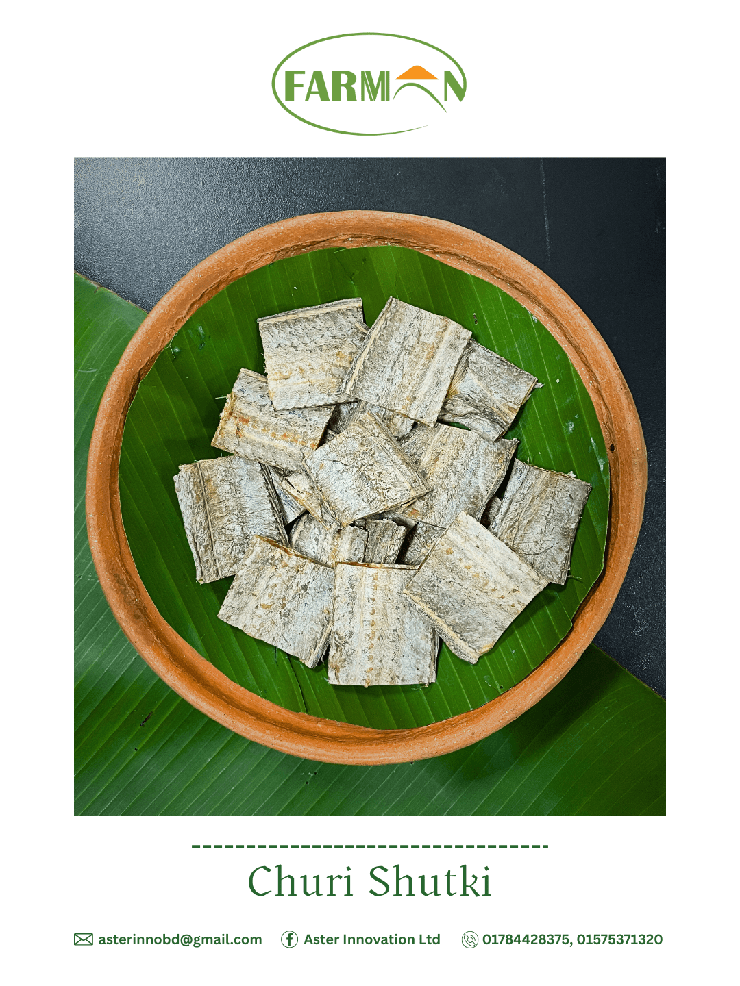 ছুঁড়ি শুঁটকি (Churi Shutki)