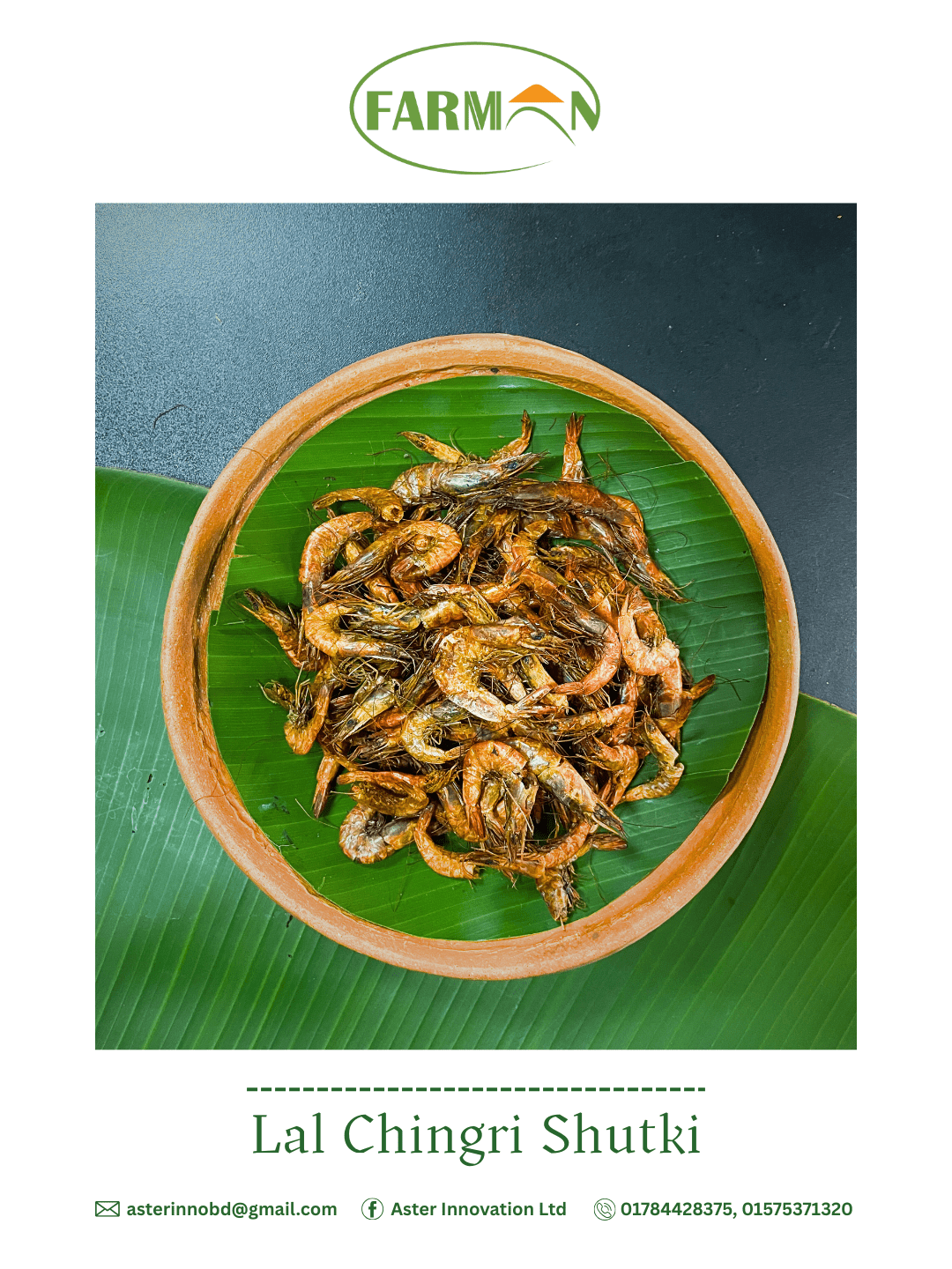 লাল চিংড়ি (Lal Chingri)